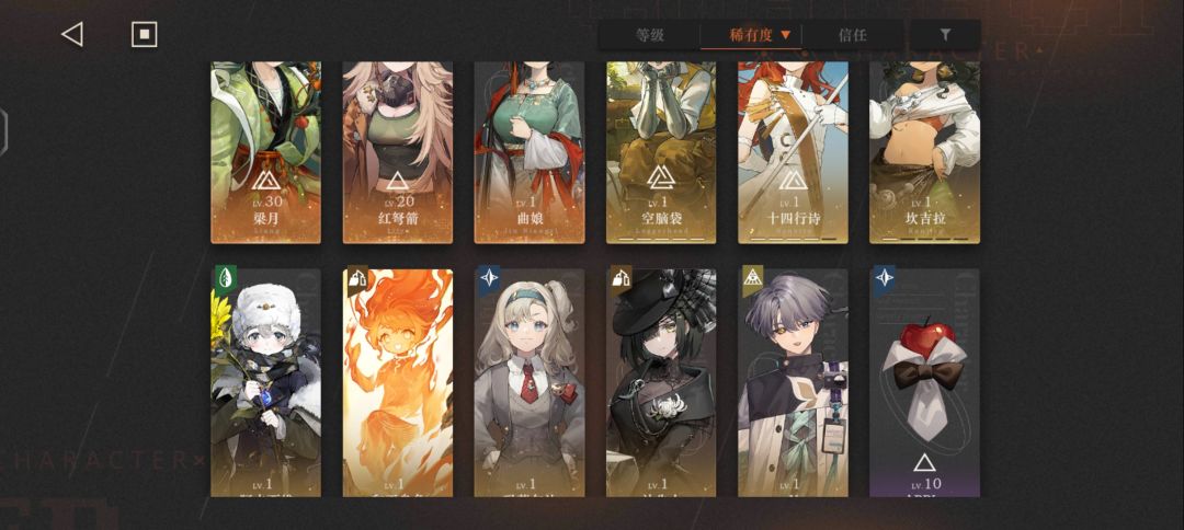 萌新入坑第三天 2