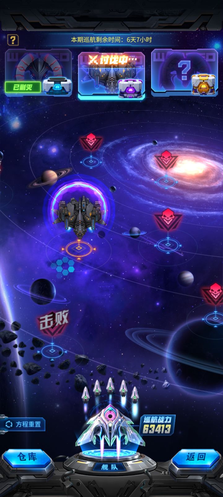 啊啊啊啊截图
