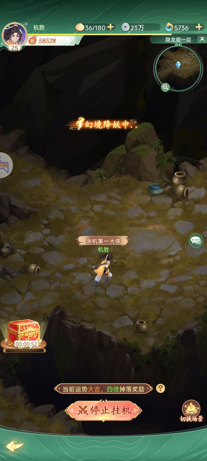 你这样强制在线我可要卸载了截图