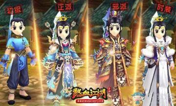 热血江湖手游:如何打败BOSS？