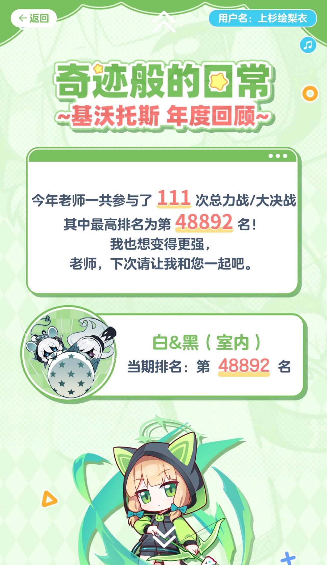 动态图片 10