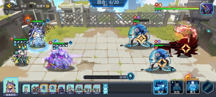 深渊五十层截图