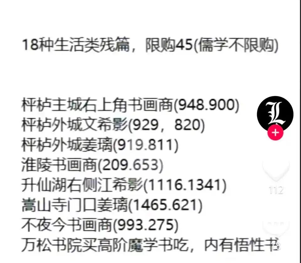 有大佬知道吗 1