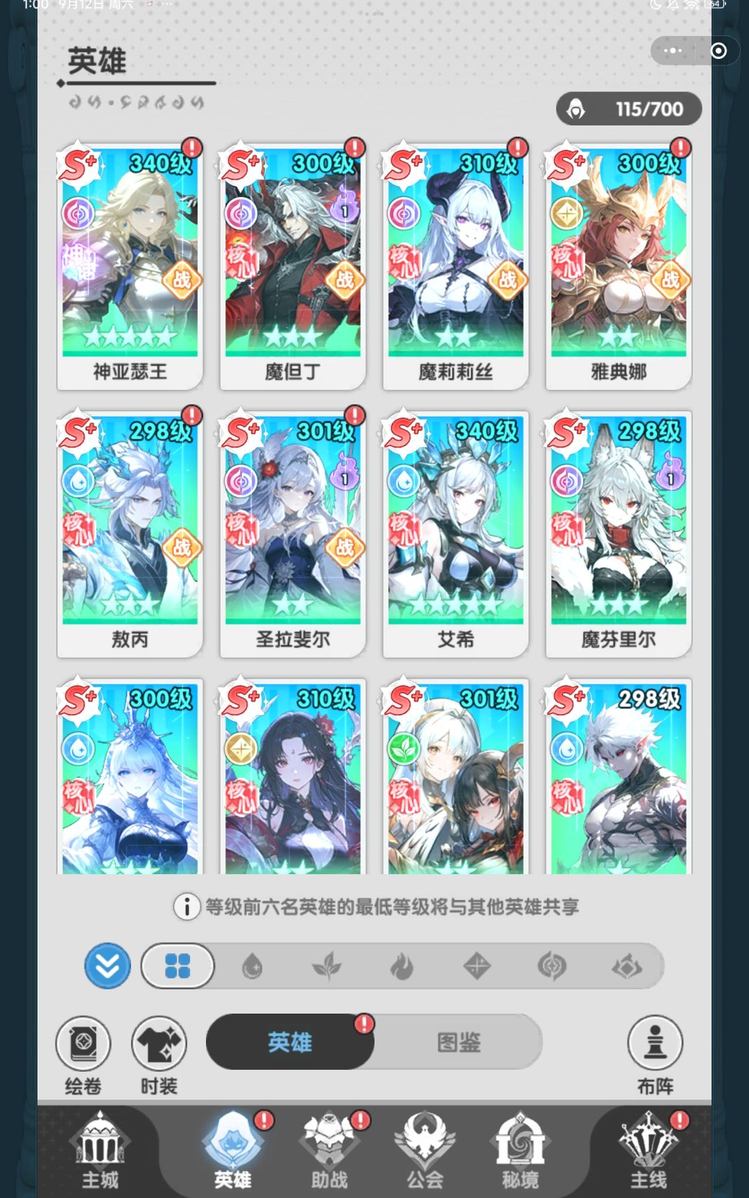 零氪第53天 2