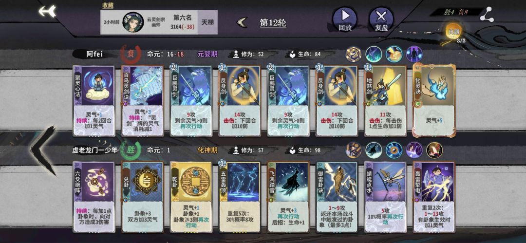 感觉跟被针对了一样 2