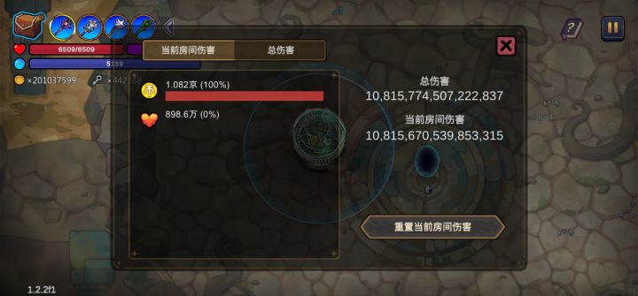 硬币神力截图