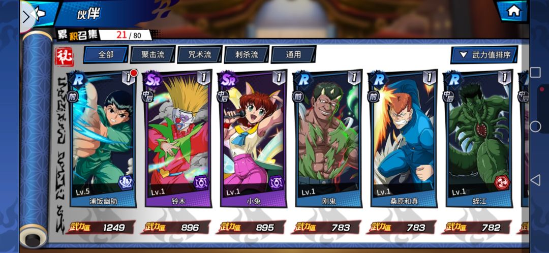 动态图片 3