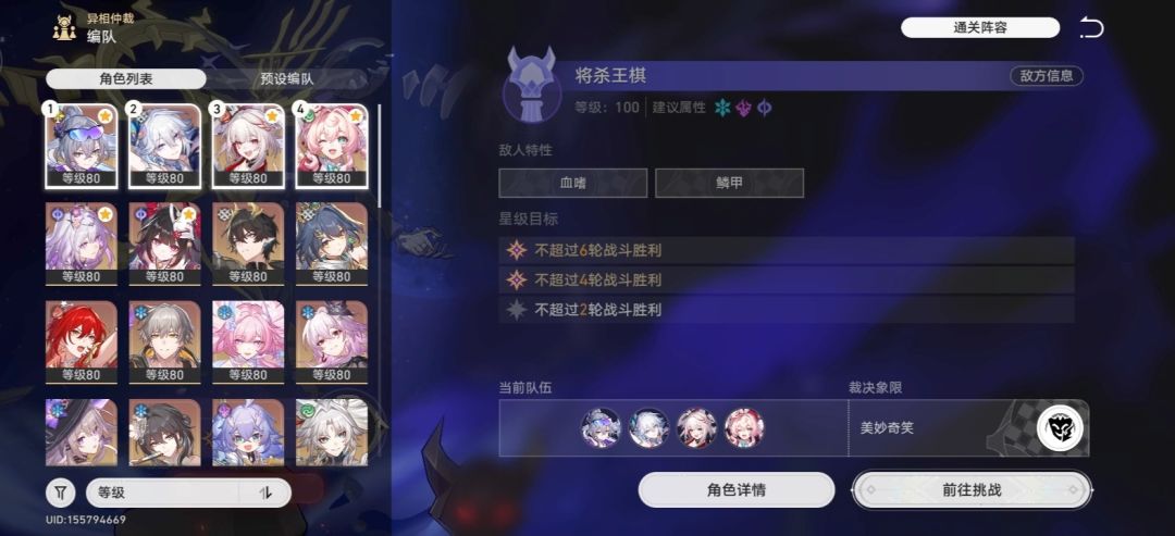 想打个金框 1
