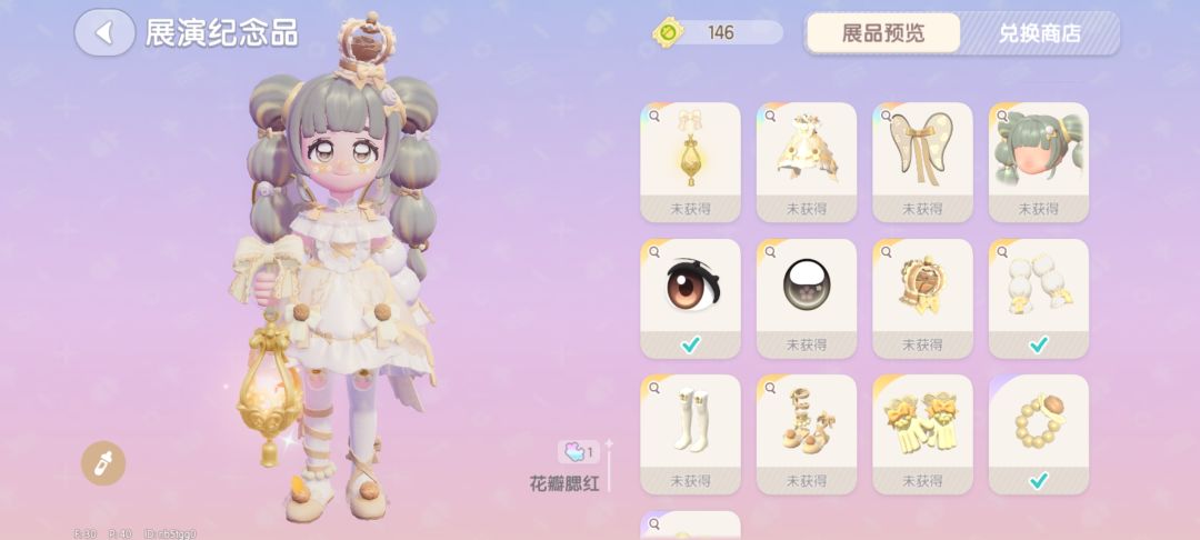 玩了半小时得来的全部抽奖你们抽出来什么？ 3