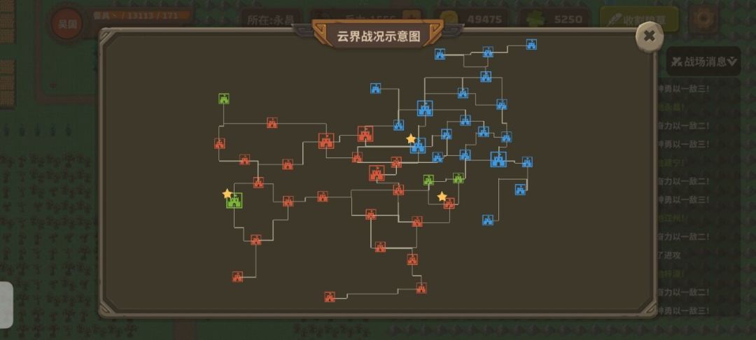 ［杂谈］云界大战首赛季之夜 2