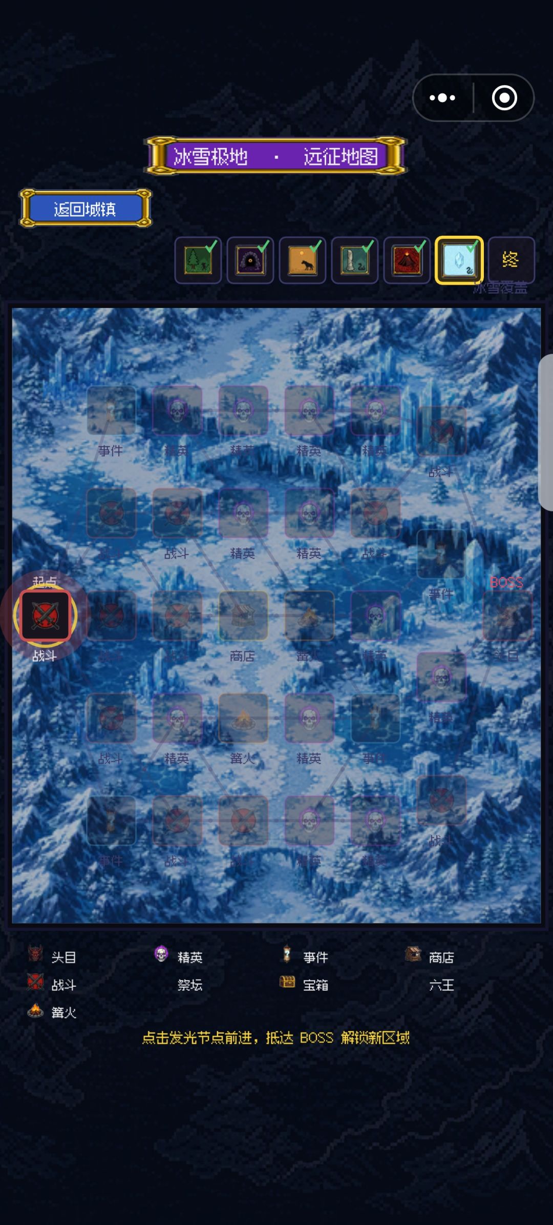 建议增加路径选择的对比度 2