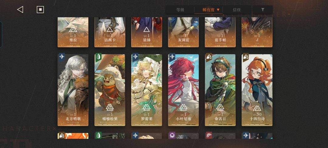 再求求一个配队 1