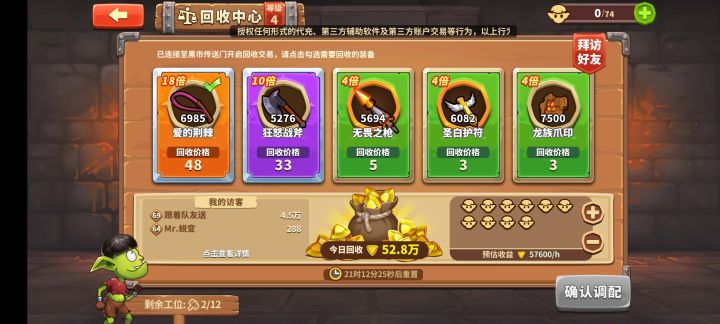 位置很多截图
