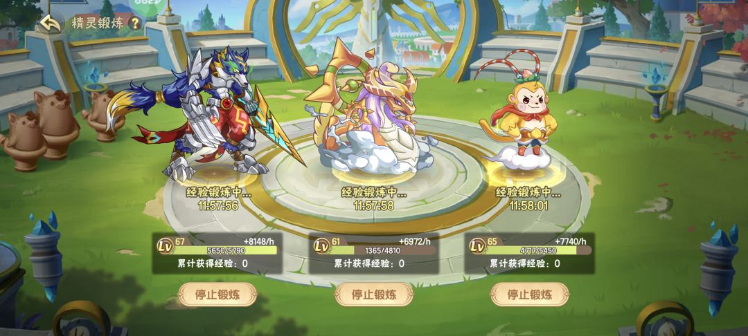 前期开荒攻略 2