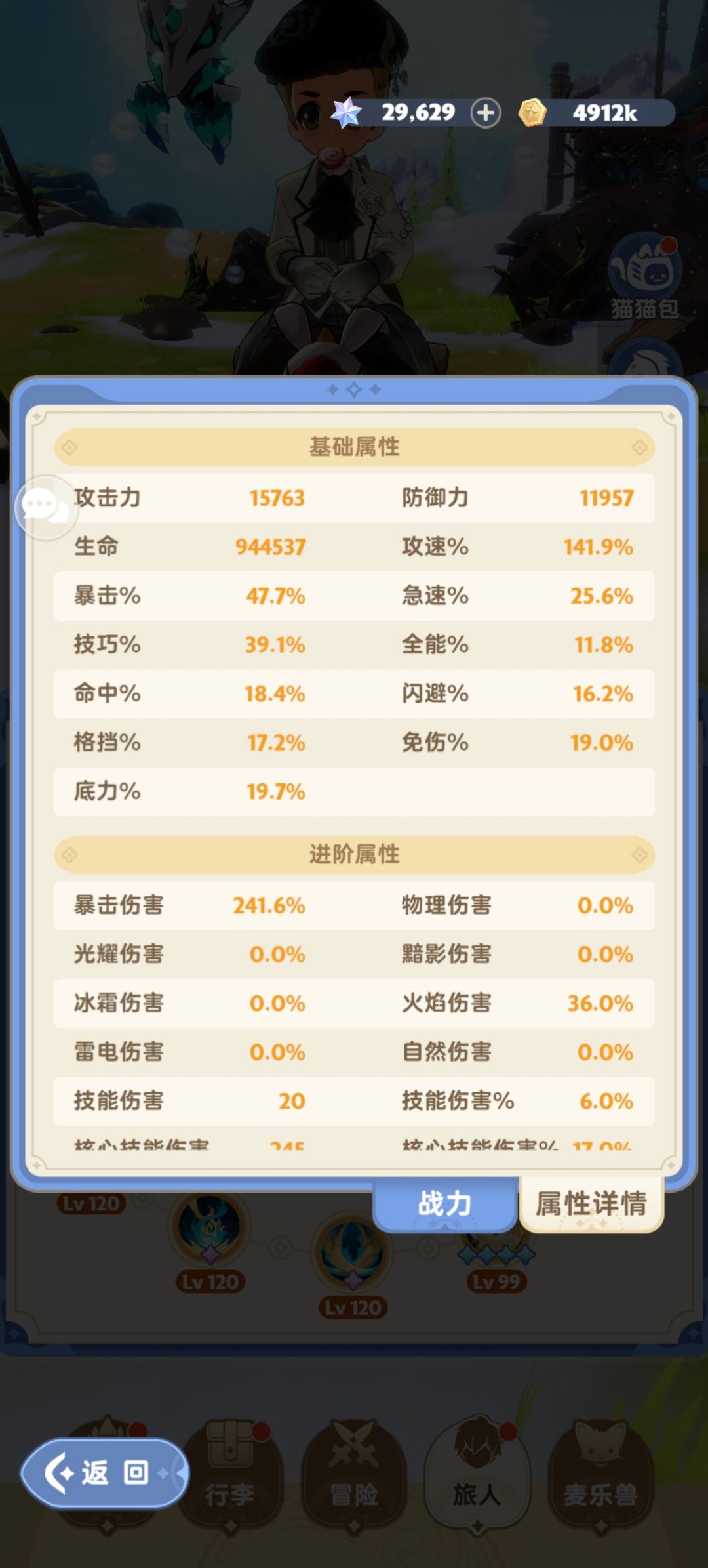 刺客发出自己的声音吧!!! 2