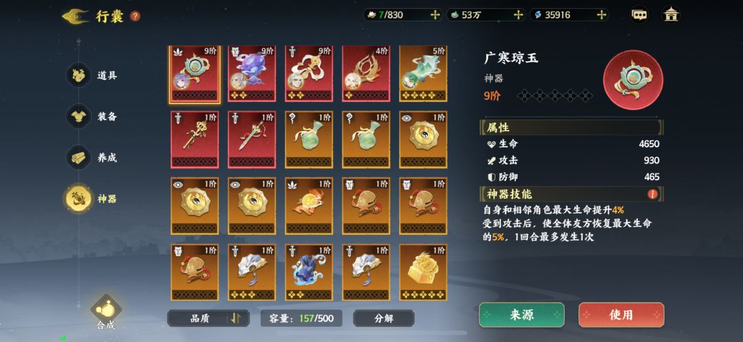 求助 2