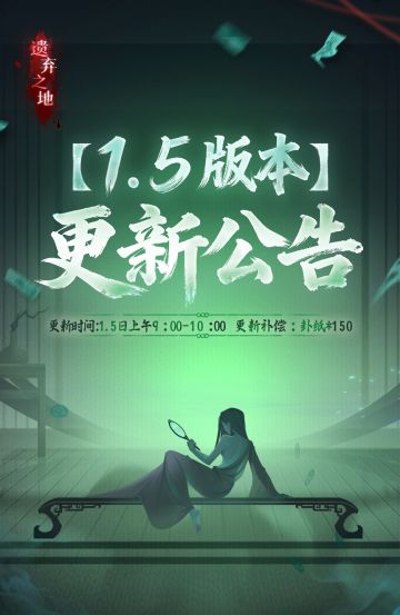 新年第一更：1.5版本更新公告