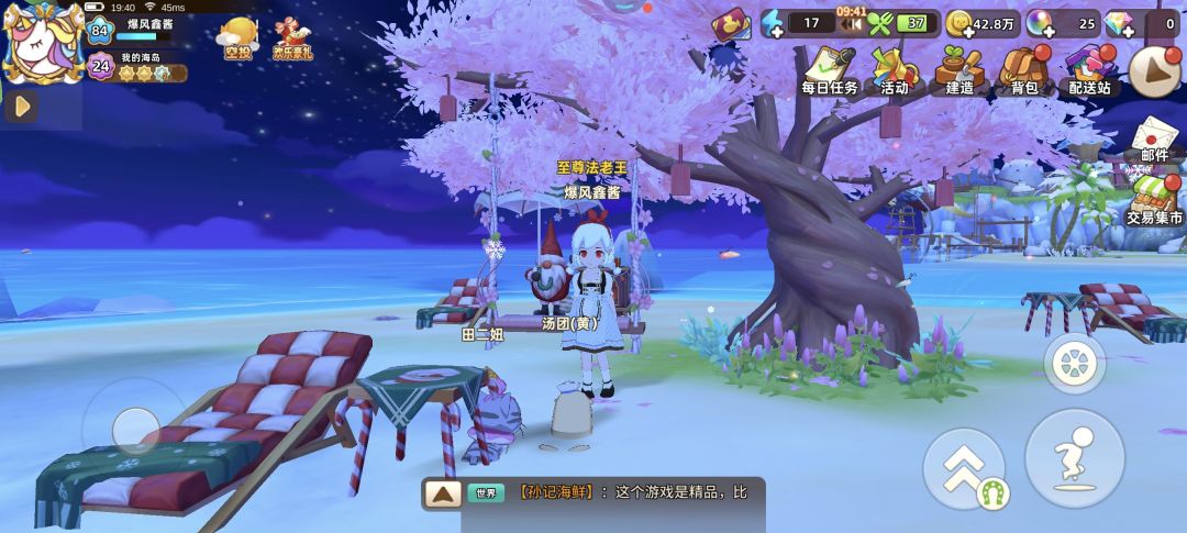 结束啦 纪念一下 15