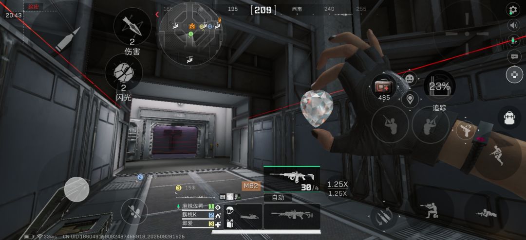 第一颗心 1