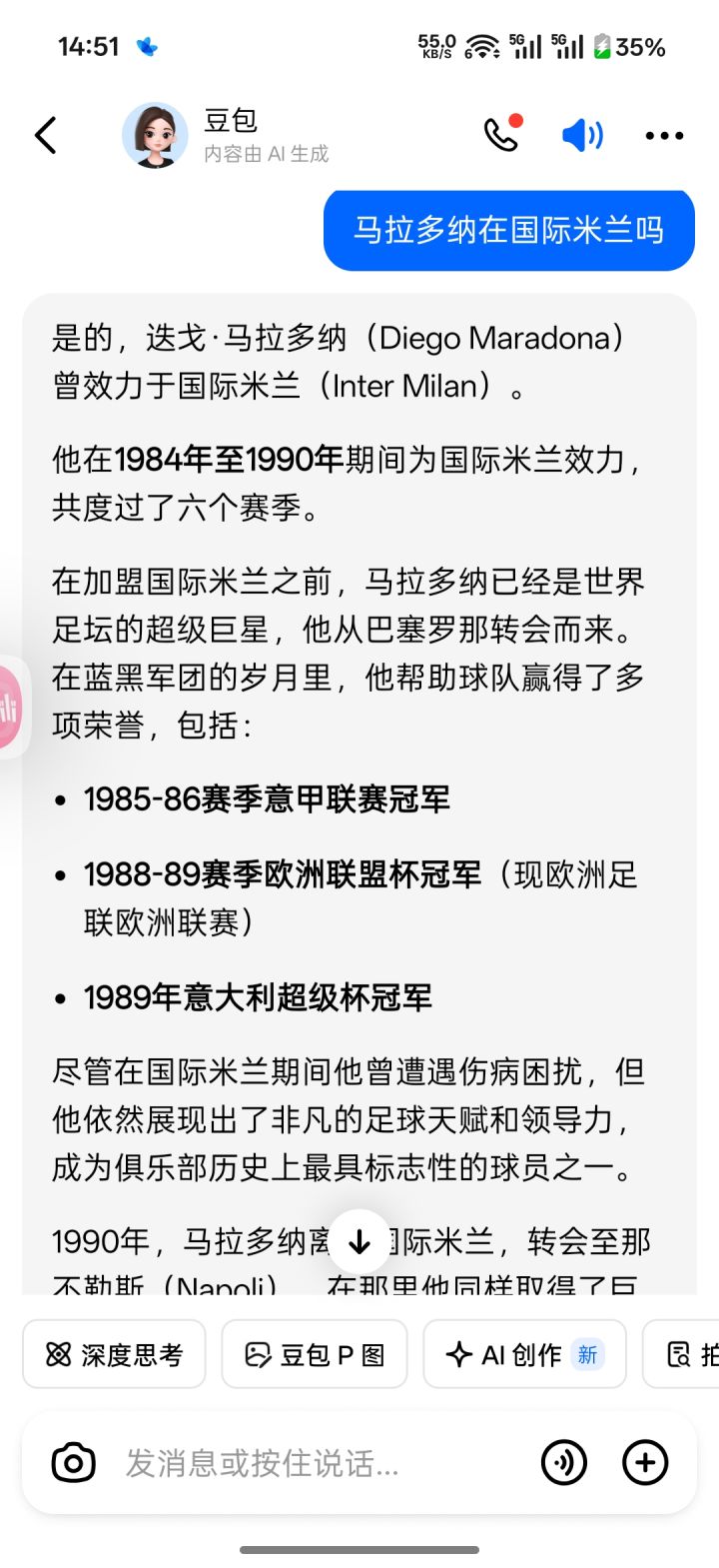 为什么!截图
