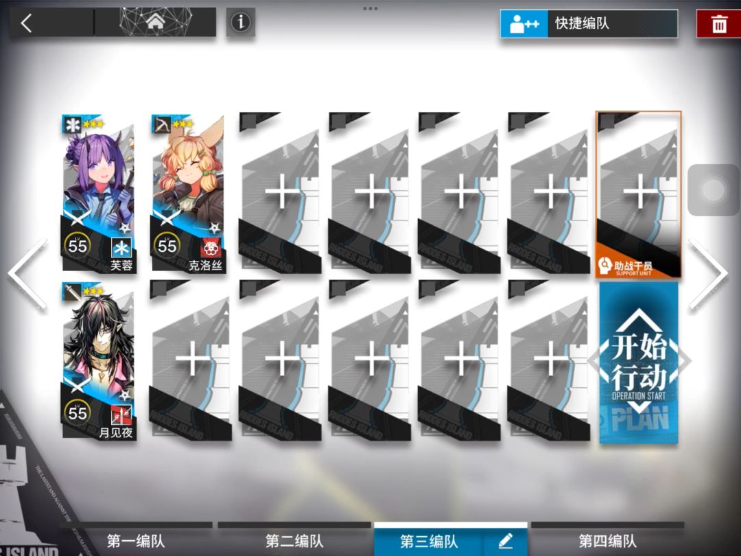 明日方舟巴别塔BB-1平民攻略截图
