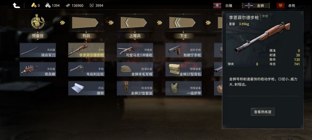 测试结束游戏荒了,啥时候出啊 3