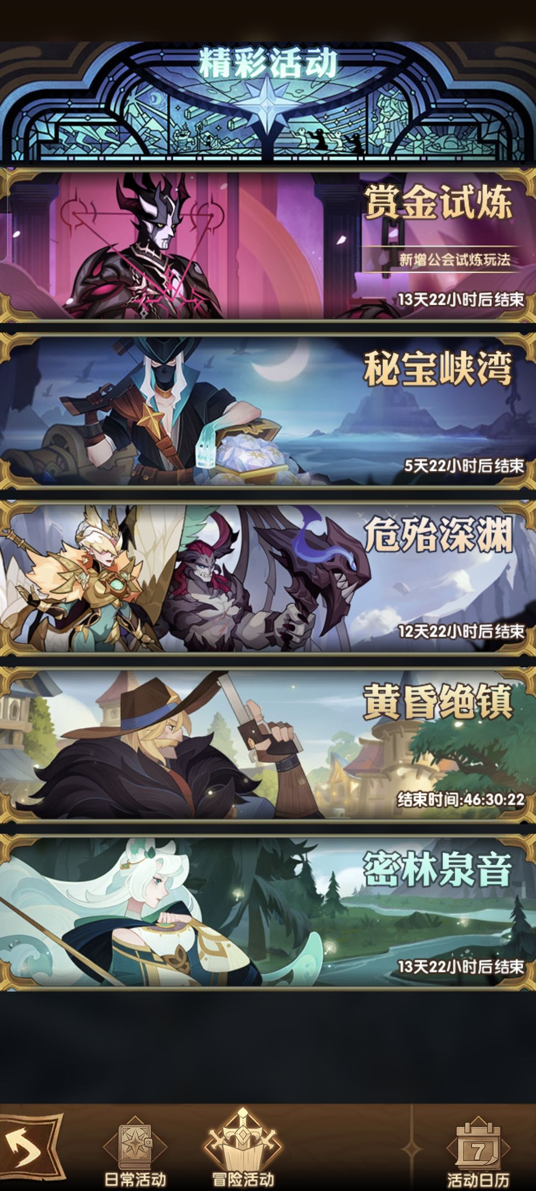 莉莉丝童鞋in 3