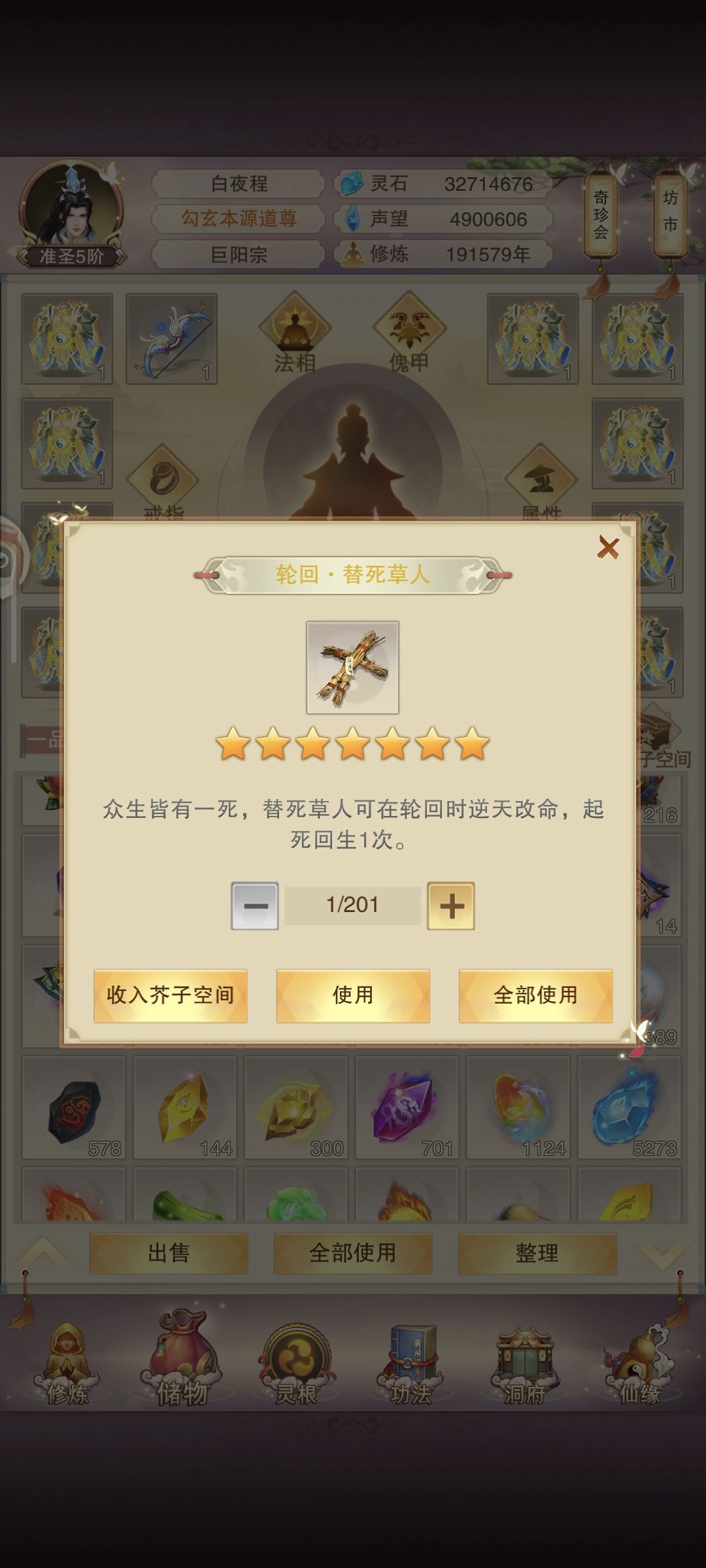 这是bug吗? 3