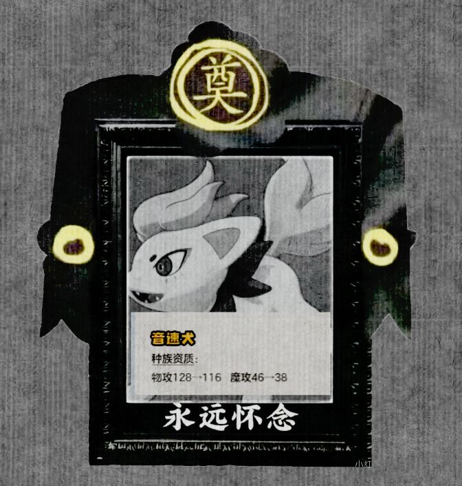 刚刚抓了1128只小精灵居然只出一个 1