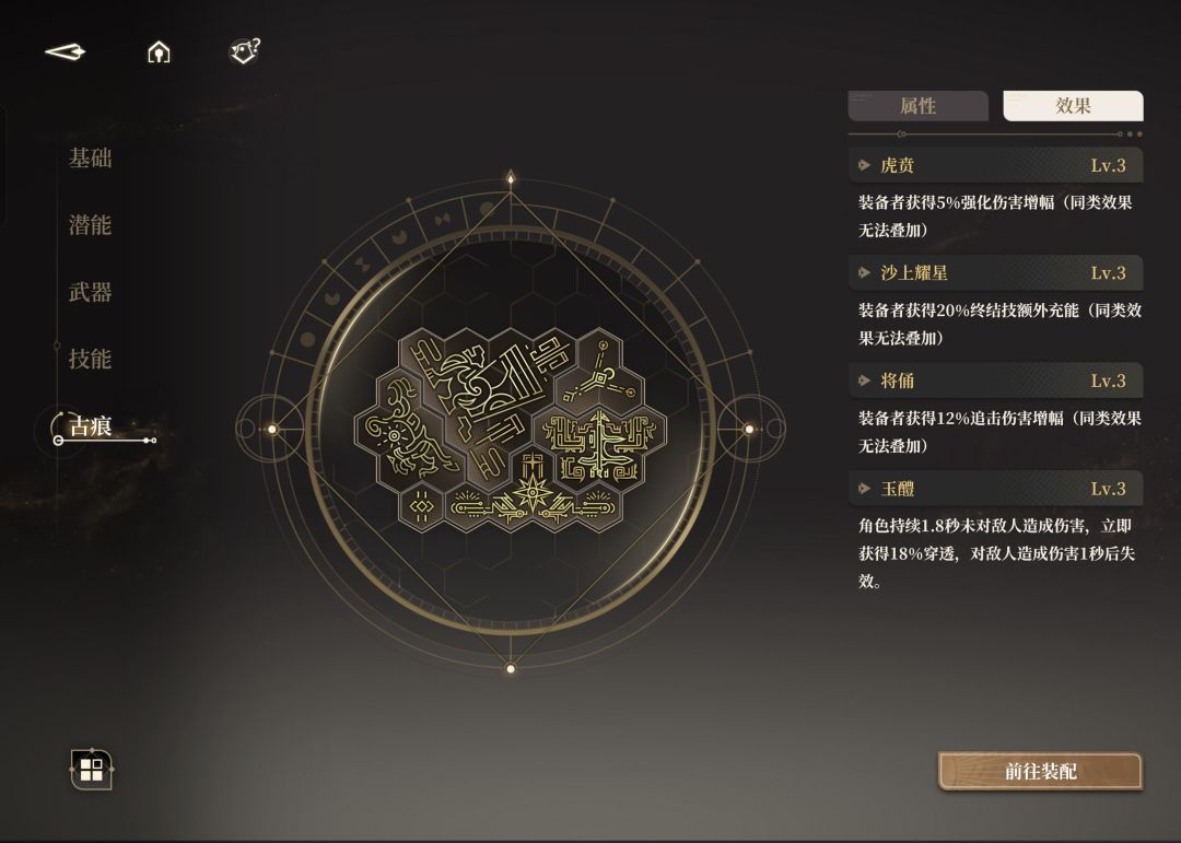 女仆巴拉莱卡古痕截图