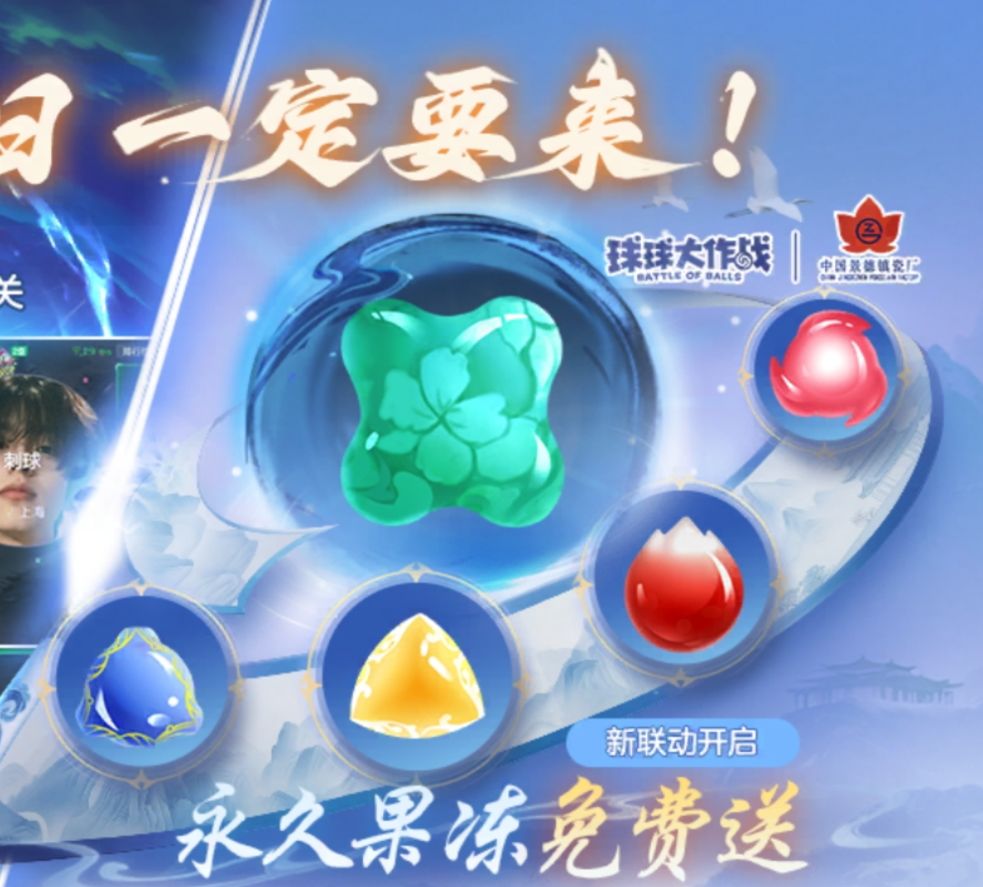 真送永久 1