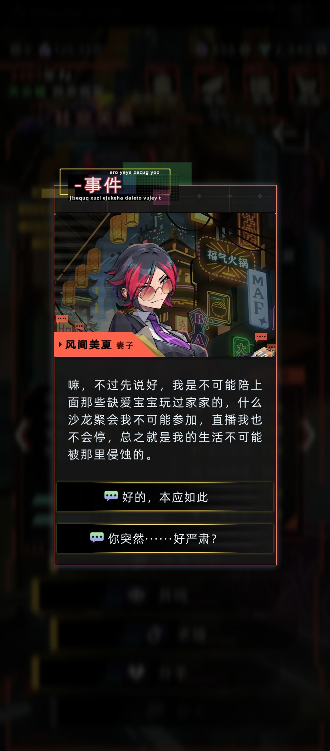 风间家族而已,和我涂山家族比差远了 6
