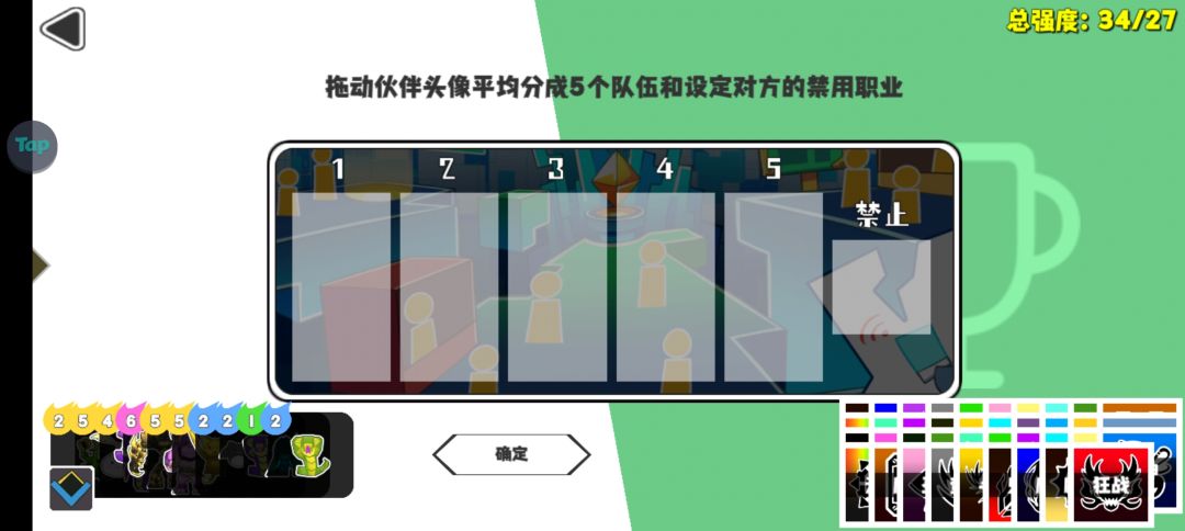 这啥毛病, 1