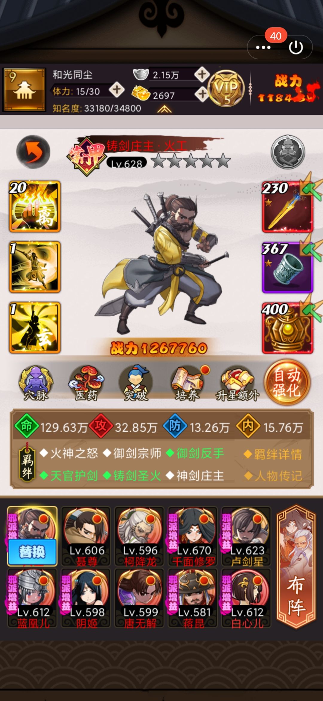 动态图片 9
