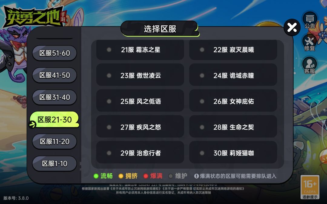动态图片 2