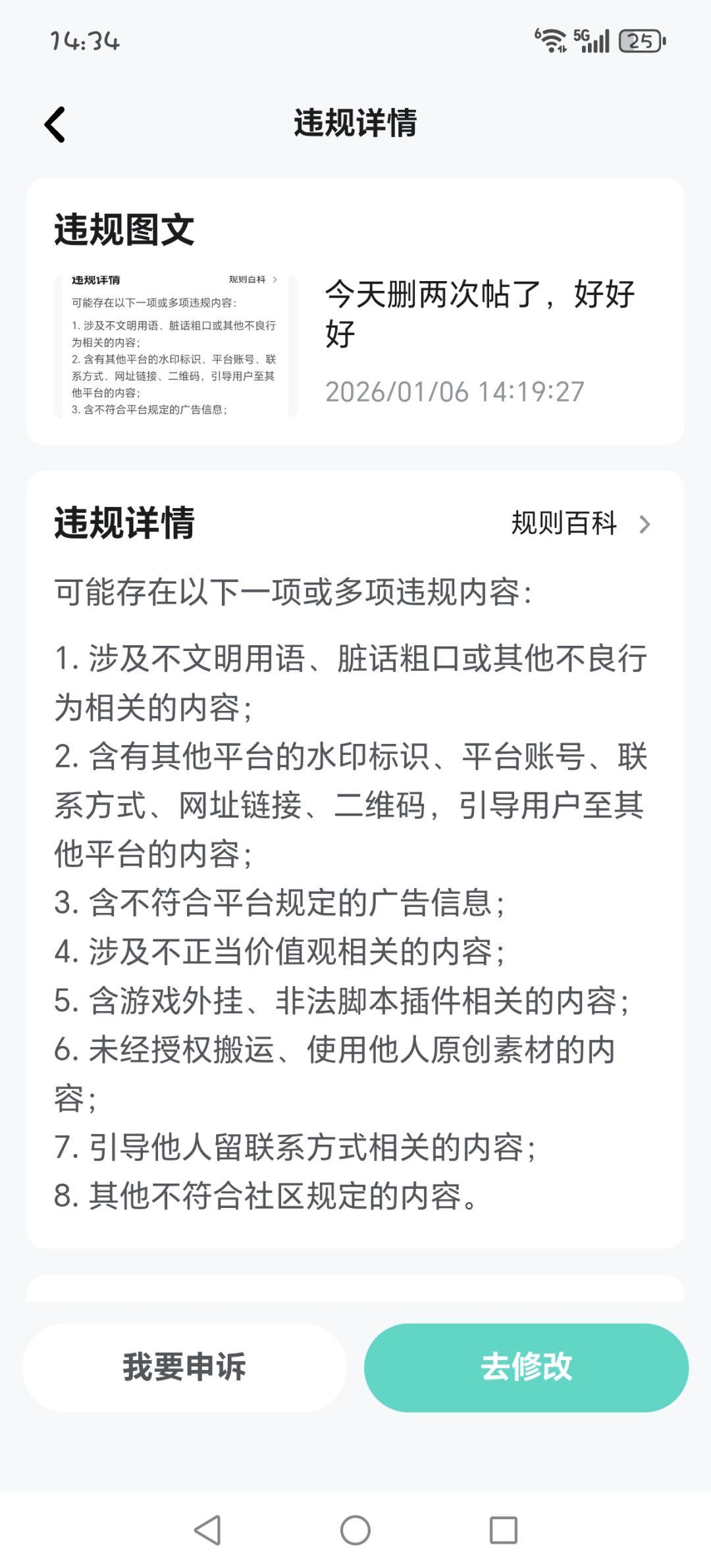 退游了 1