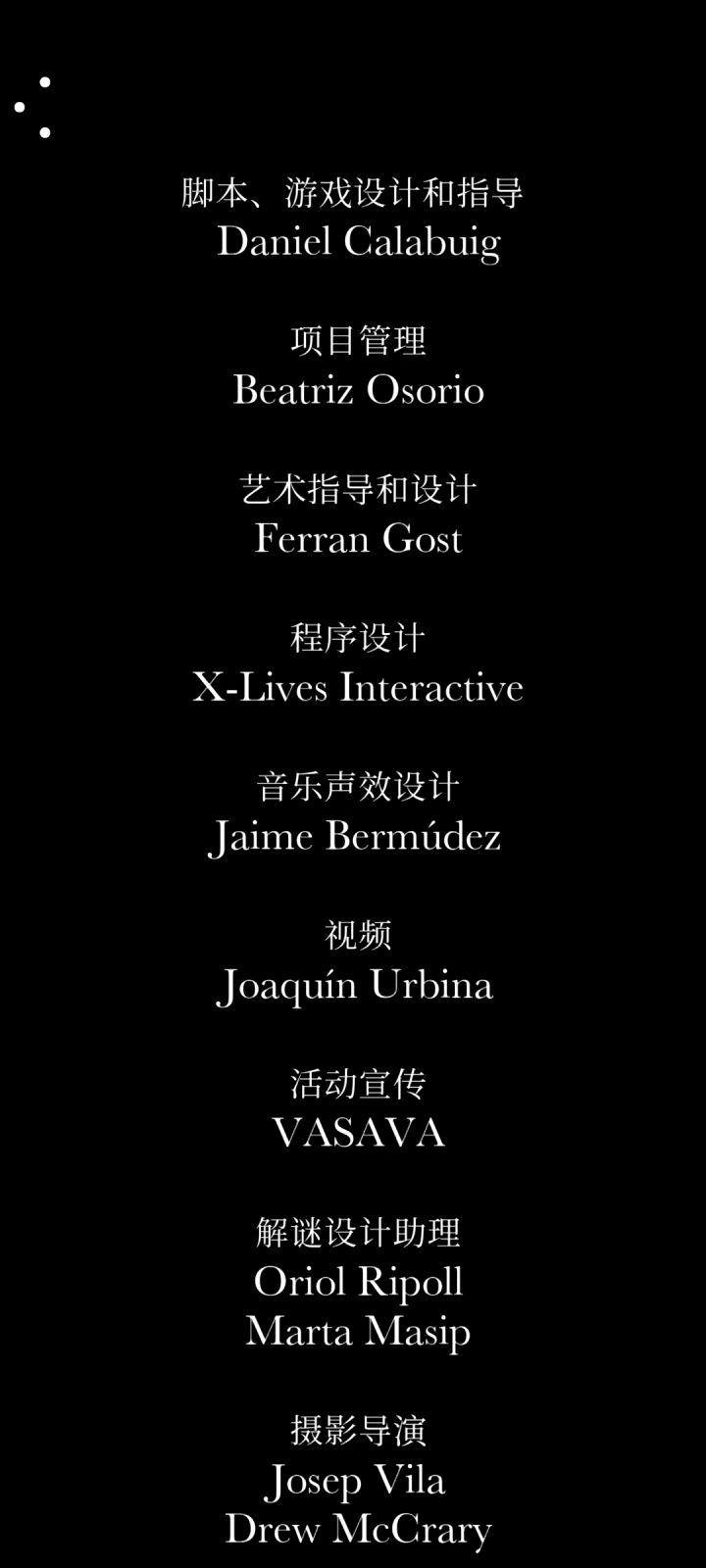 通关打卡截图