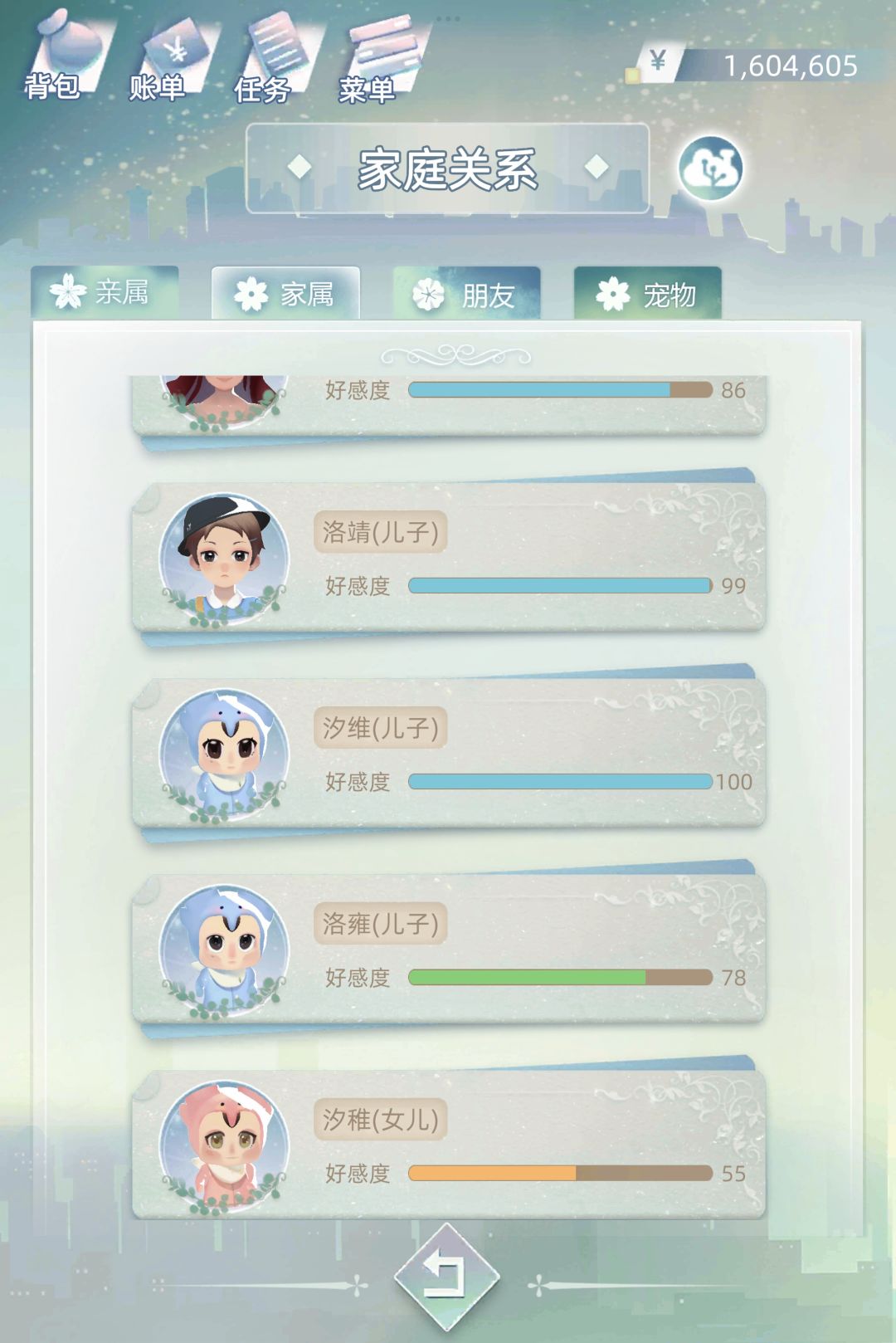 前三胎男孩,第四胎终于拼得金瞳女儿!!! 1
