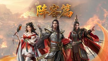 军师府丨为什么说“燃烧弓”才是弓兵之首？