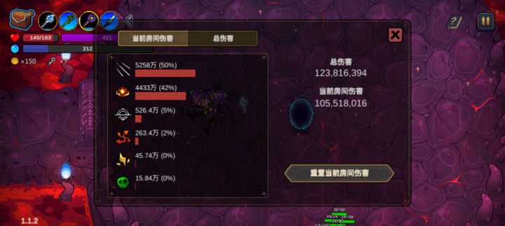 飞剑-爆打狗头人截图