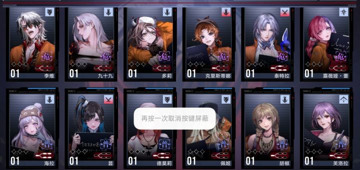 萌新求问如何配队截图