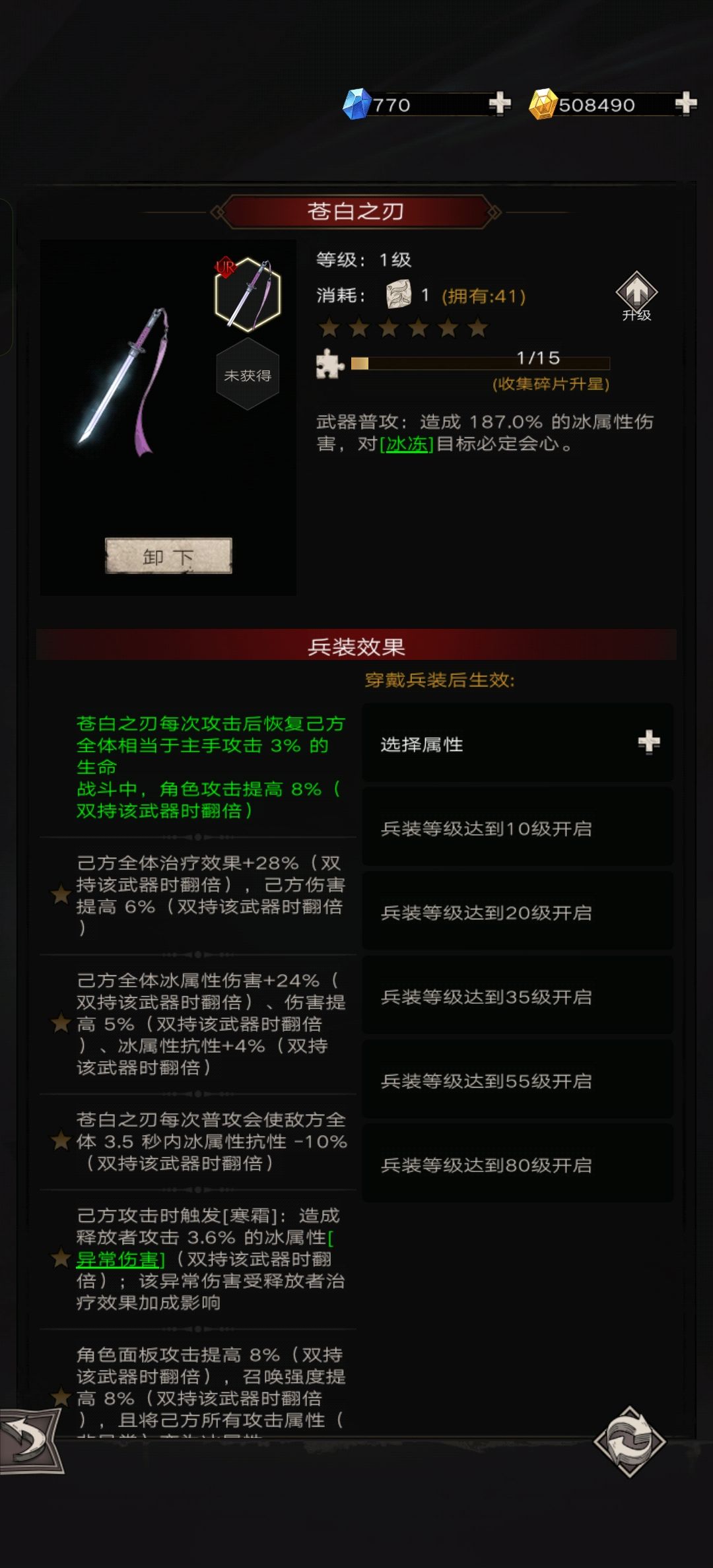 新入坑的玩儿啥流派啊 2