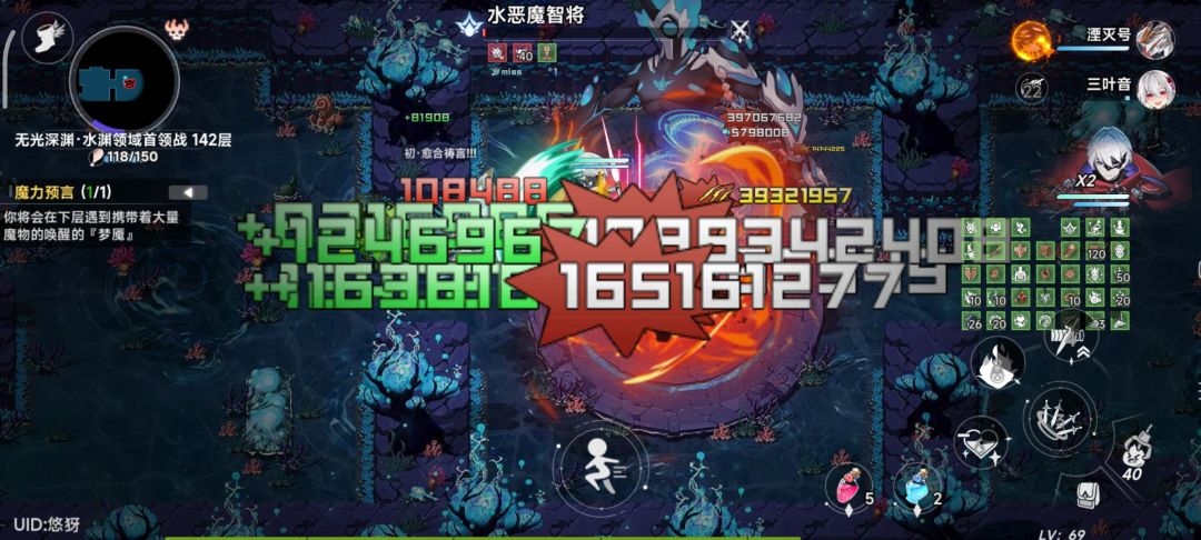 加强风男吧太刮了 2