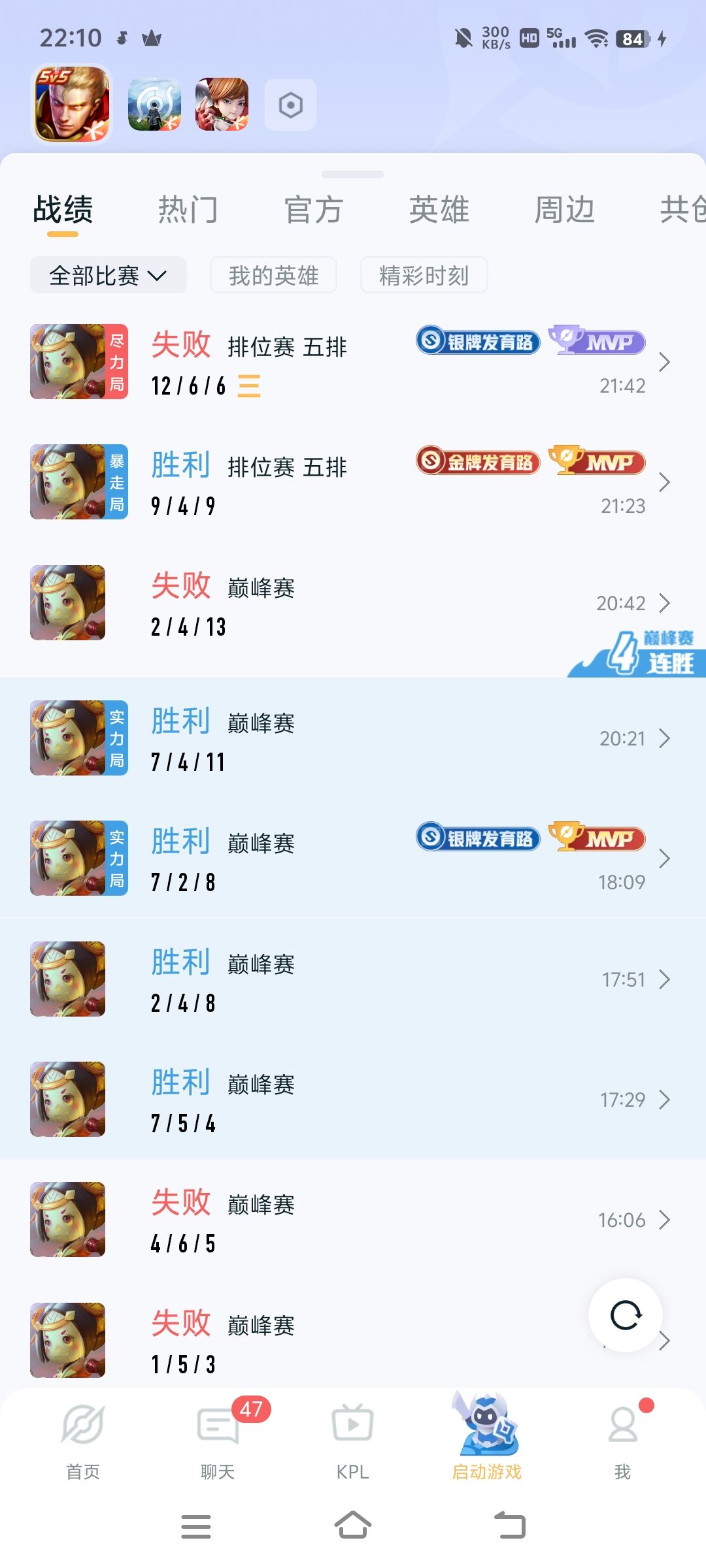 好人/起玩吗 1