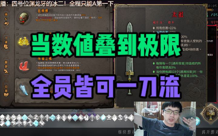 数值到位,全员一刀!【暖雪】截图