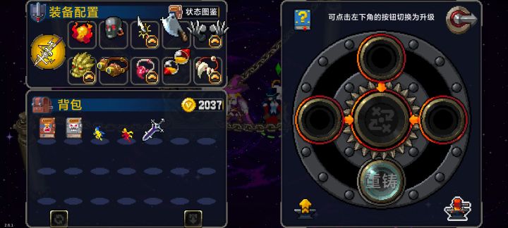 大佬们给看看截图