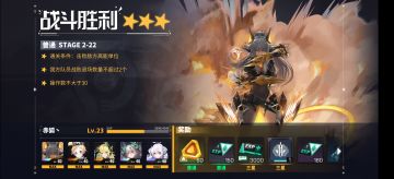 PVE普通模式满星通关（阵容如下）