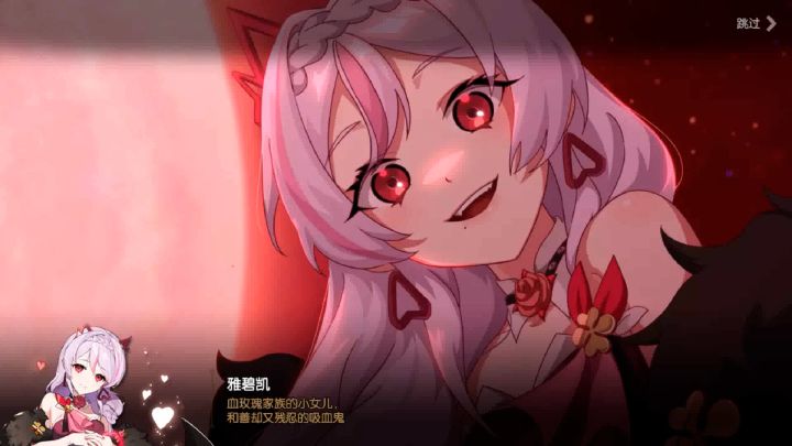 《第七史诗》一款虽然很好玩，但是非常肝的二次元手游截图