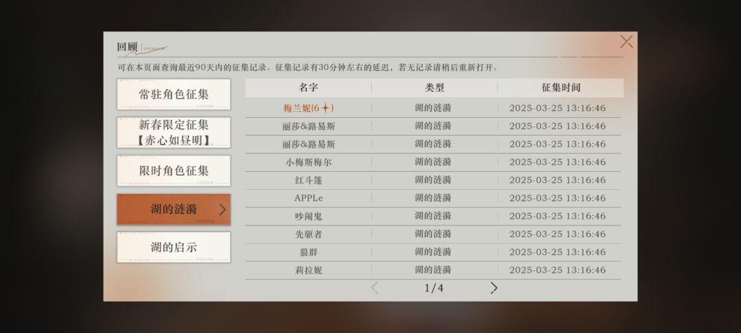最近真的欧的可怕 3