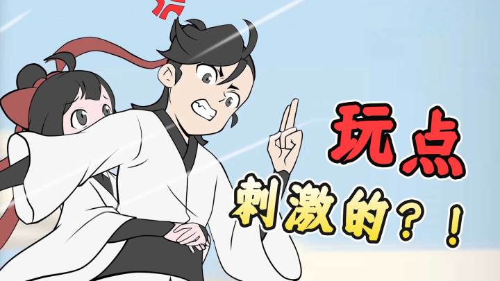 在下逍遥:你不知道的音乐魔法截图